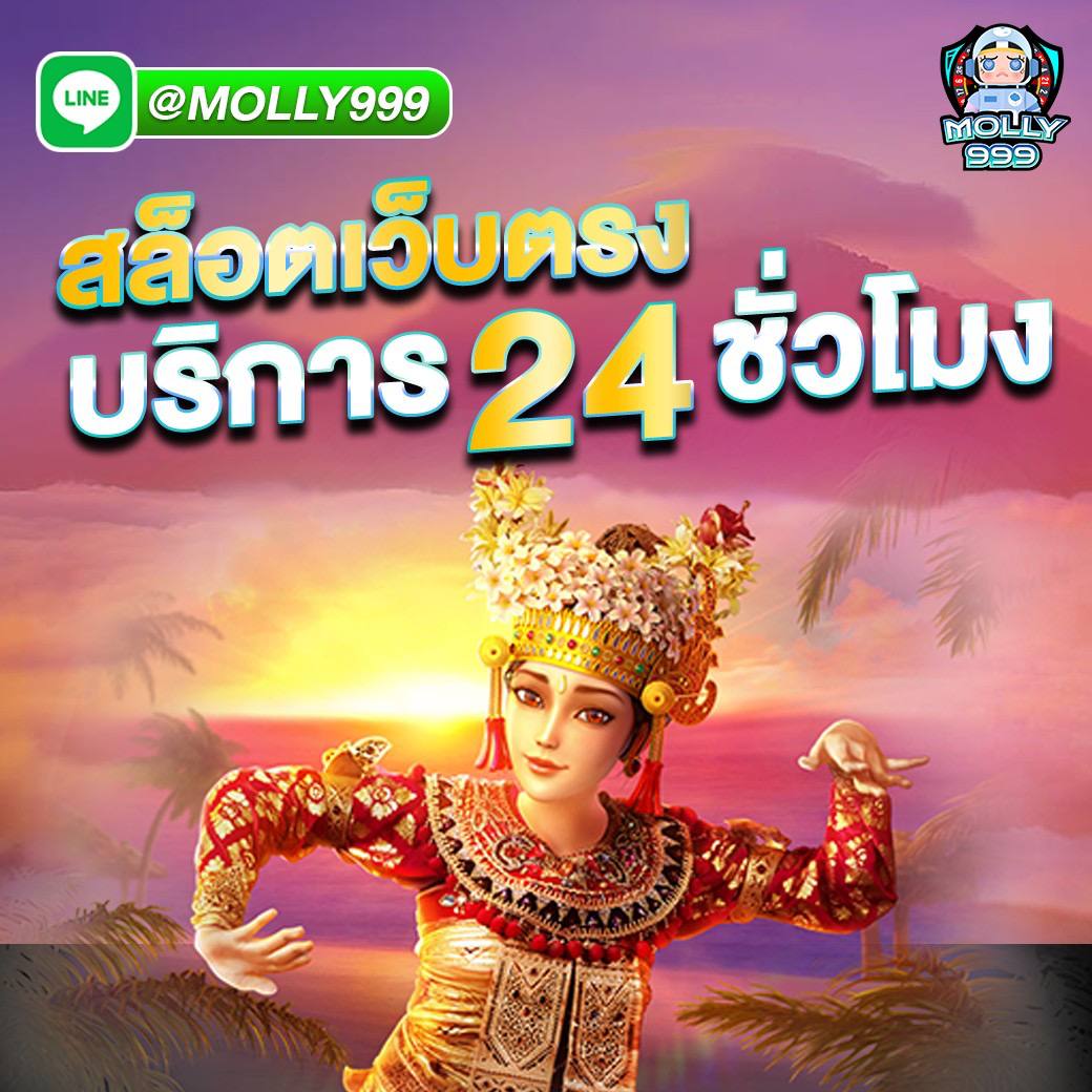 5heng สมาชิกใหม่ รับโบนัสสูงสุด 3,000 บาท!